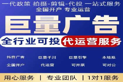 某企业SEM推广竞价代运营前后对比分析